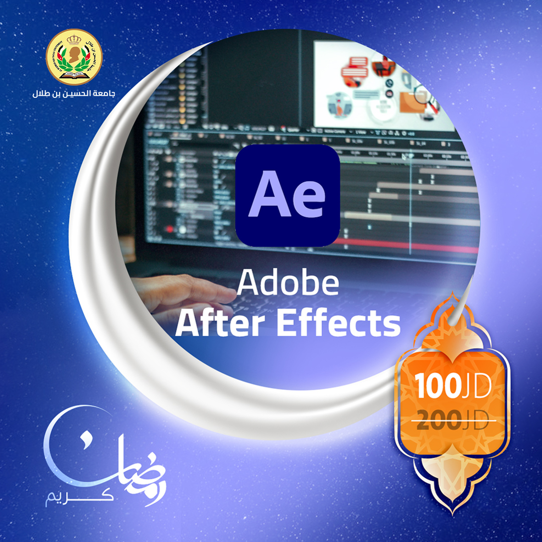 Adobe After Effects Course